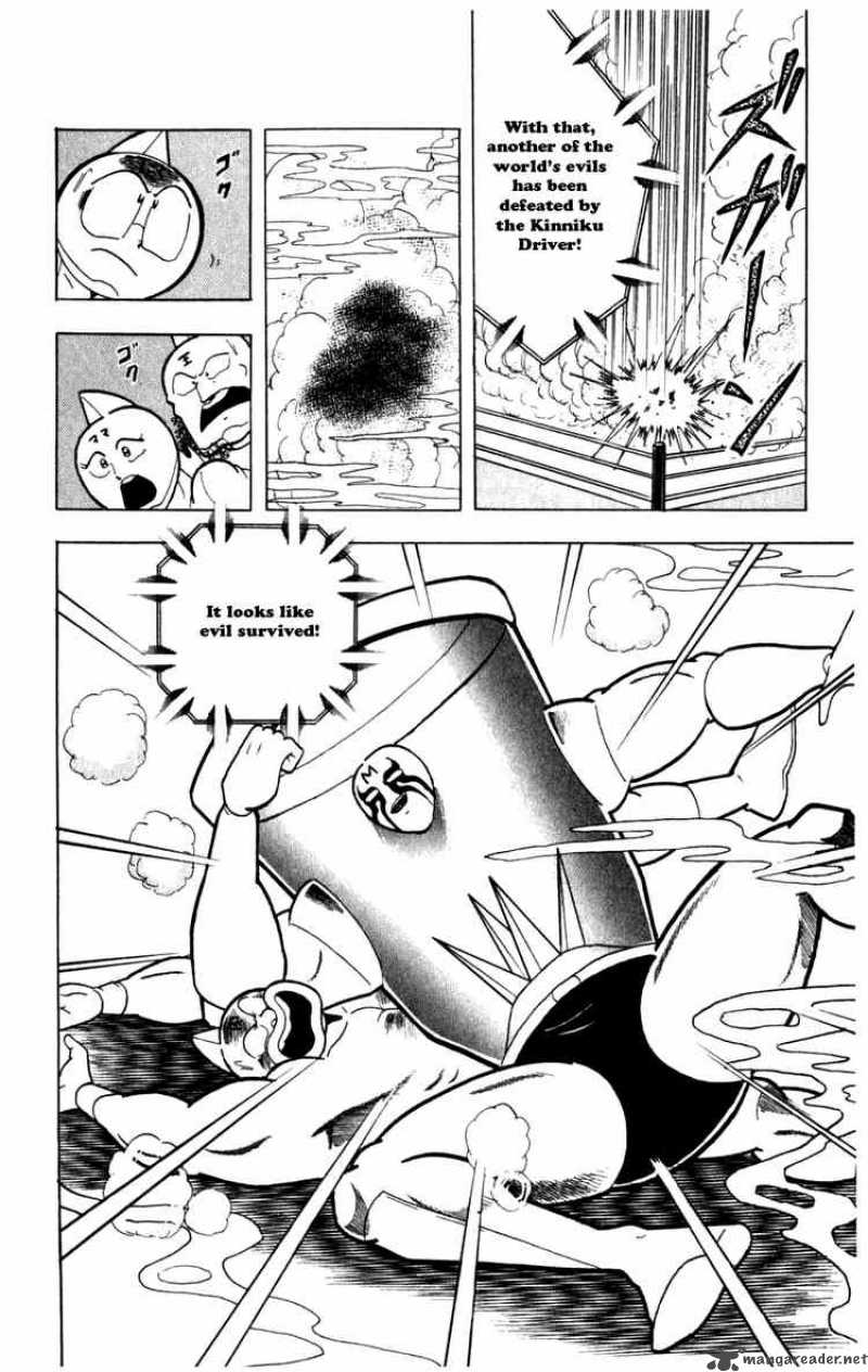 kinnikuman_285_16