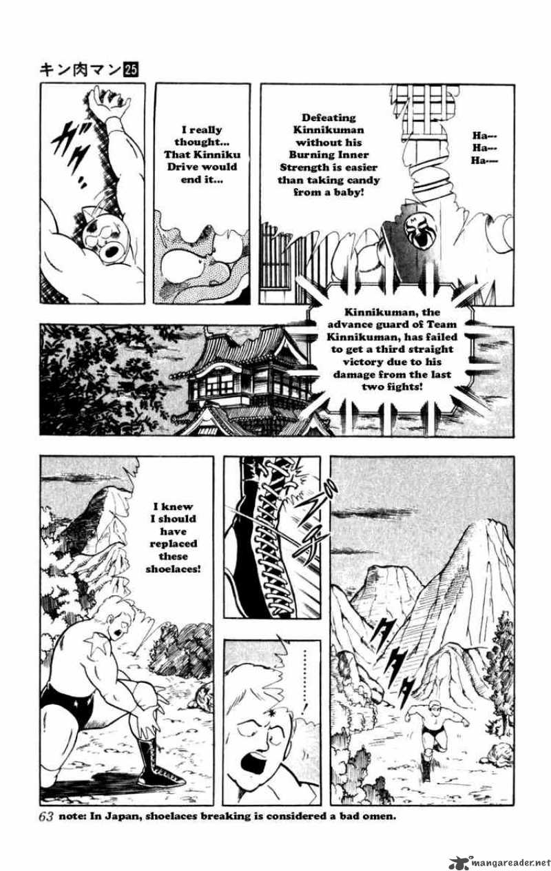 kinnikuman_285_17