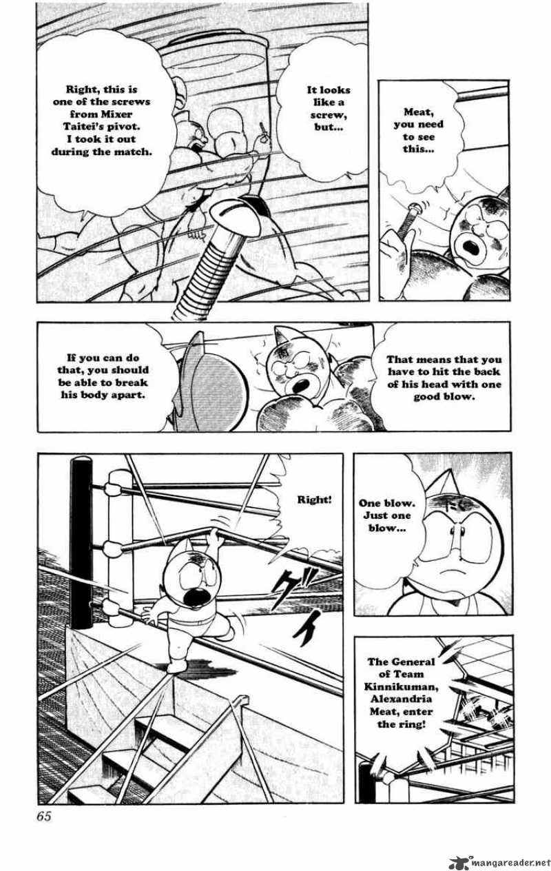kinnikuman_285_19