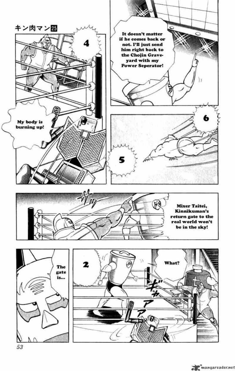 kinnikuman_285_7