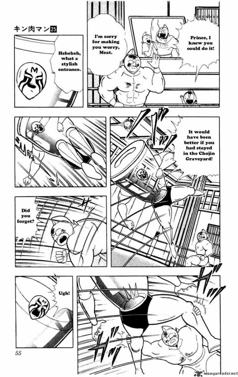 kinnikuman_285_9