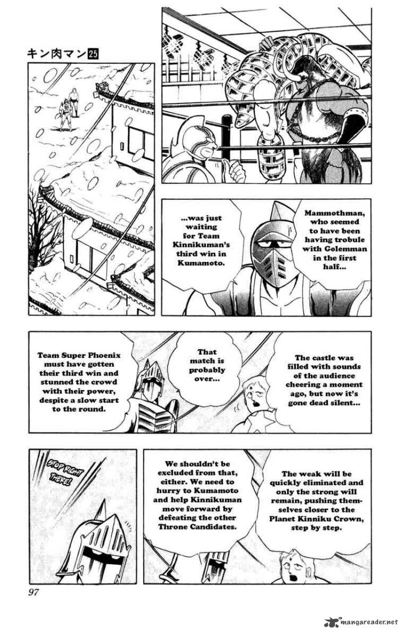 kinnikuman_287_11