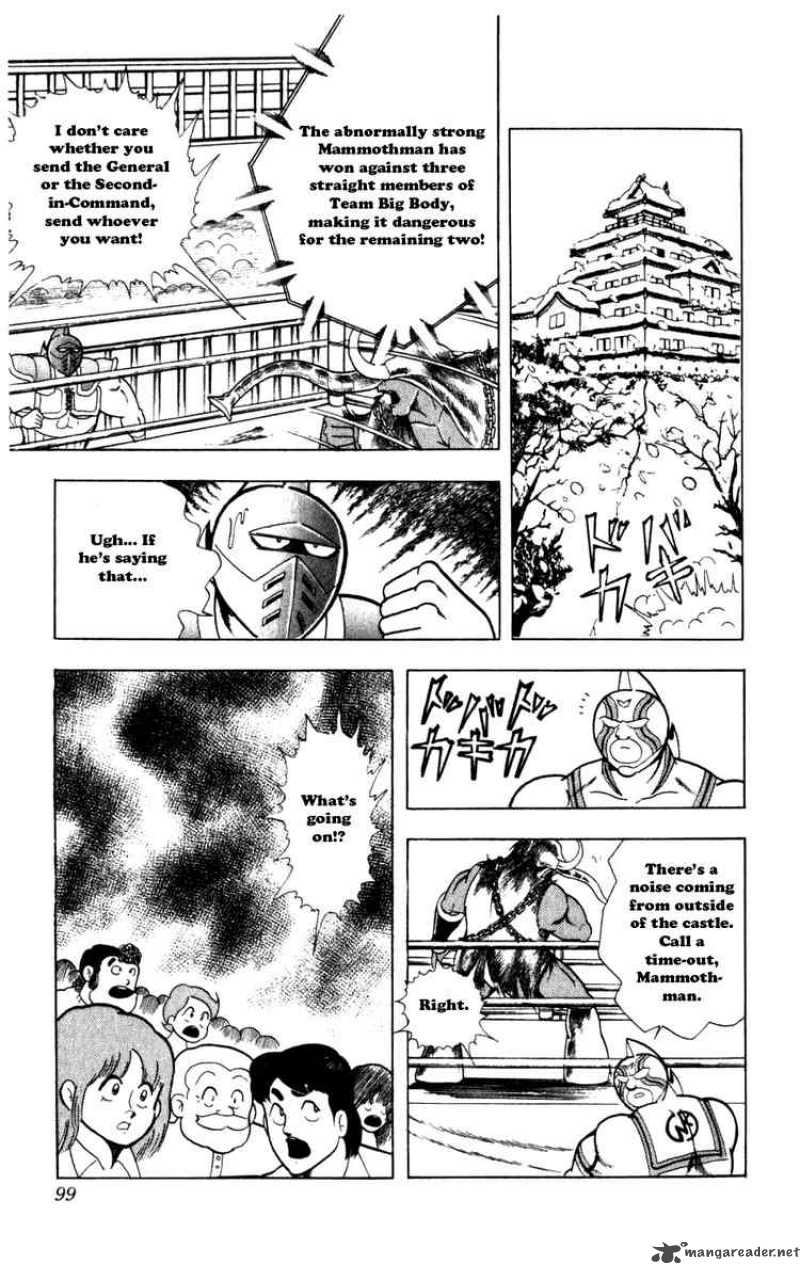 kinnikuman_287_13