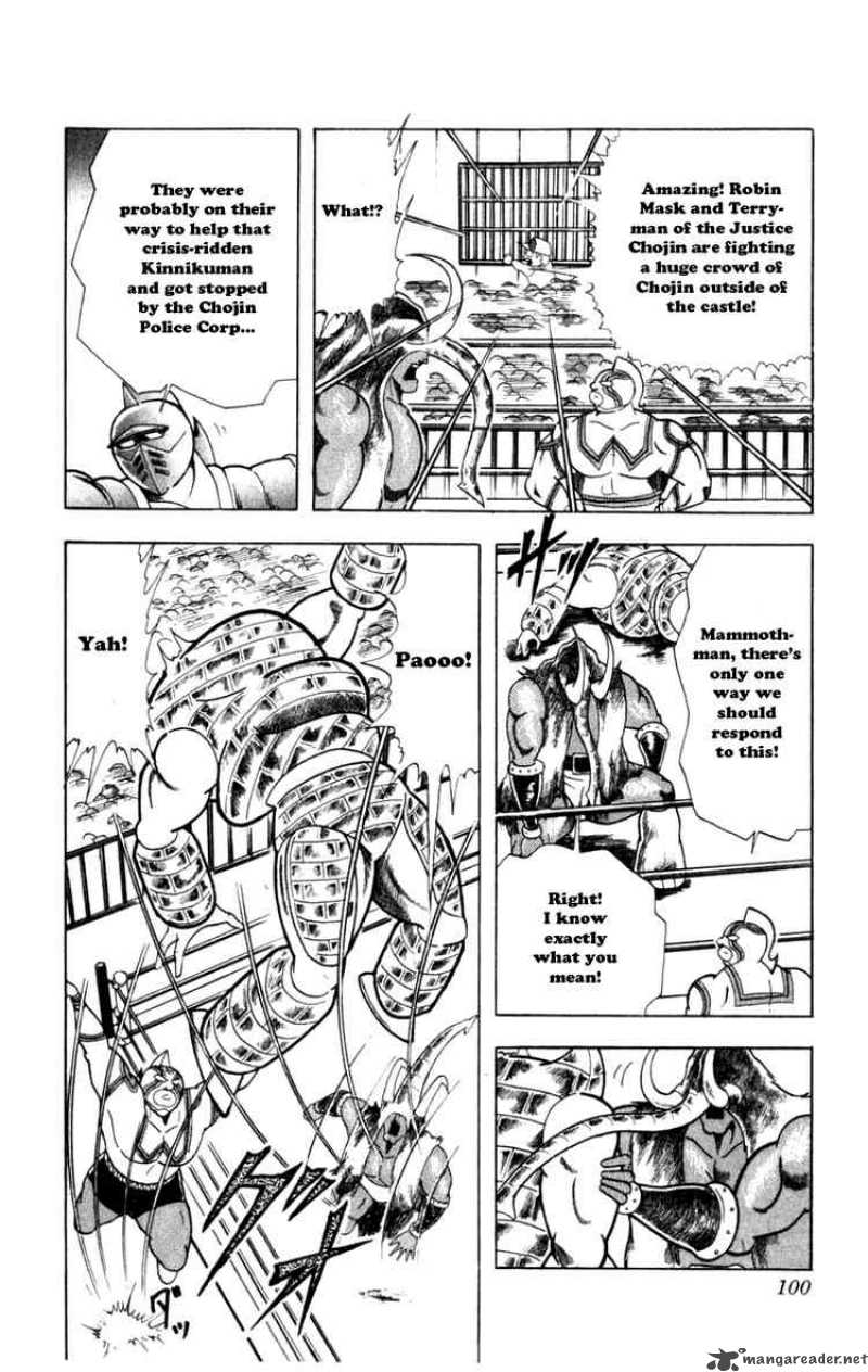 kinnikuman_287_14