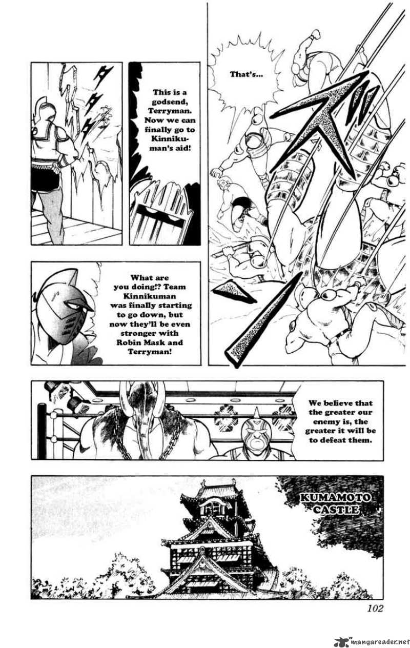 kinnikuman_287_16