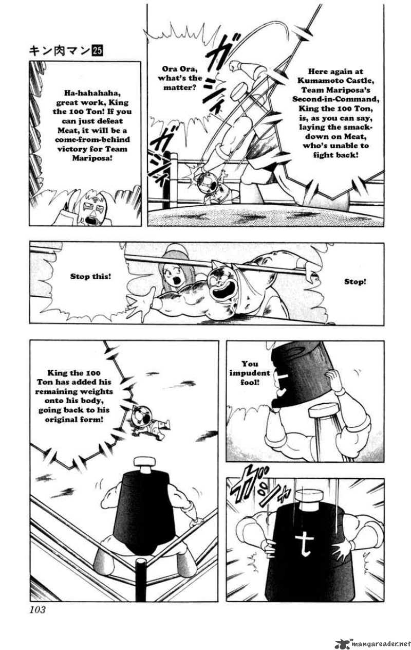 kinnikuman_287_17