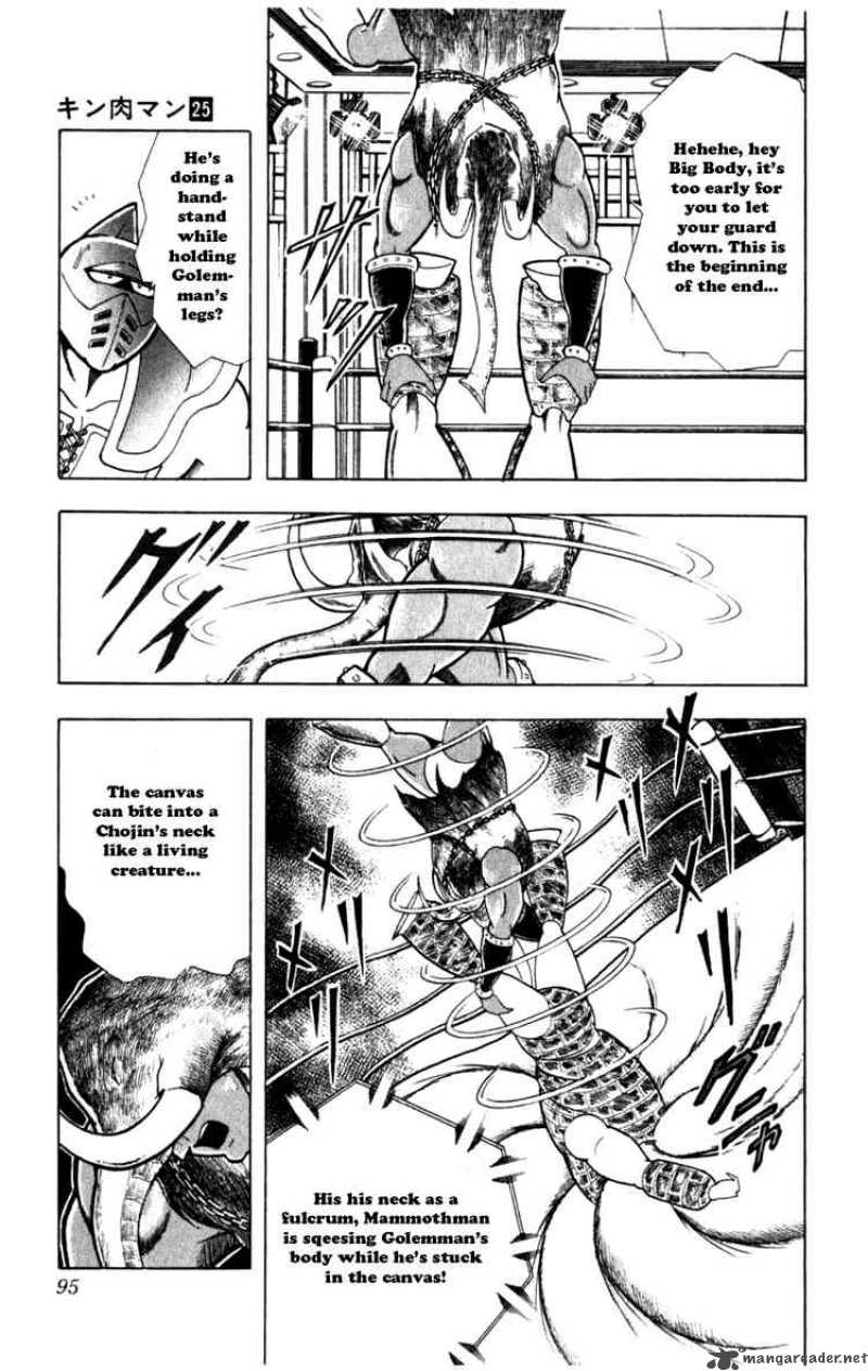 kinnikuman_287_9