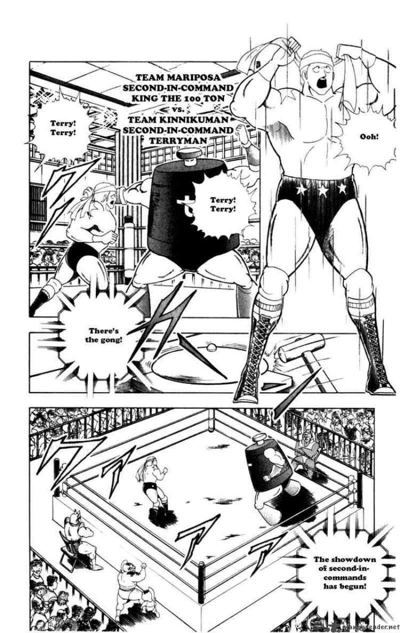 kinnikuman_288_10