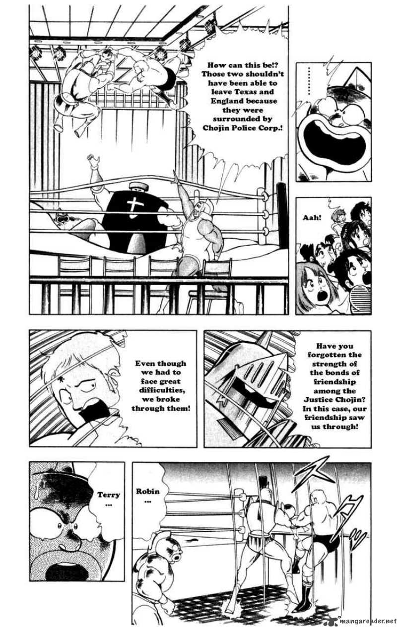 kinnikuman_288_2