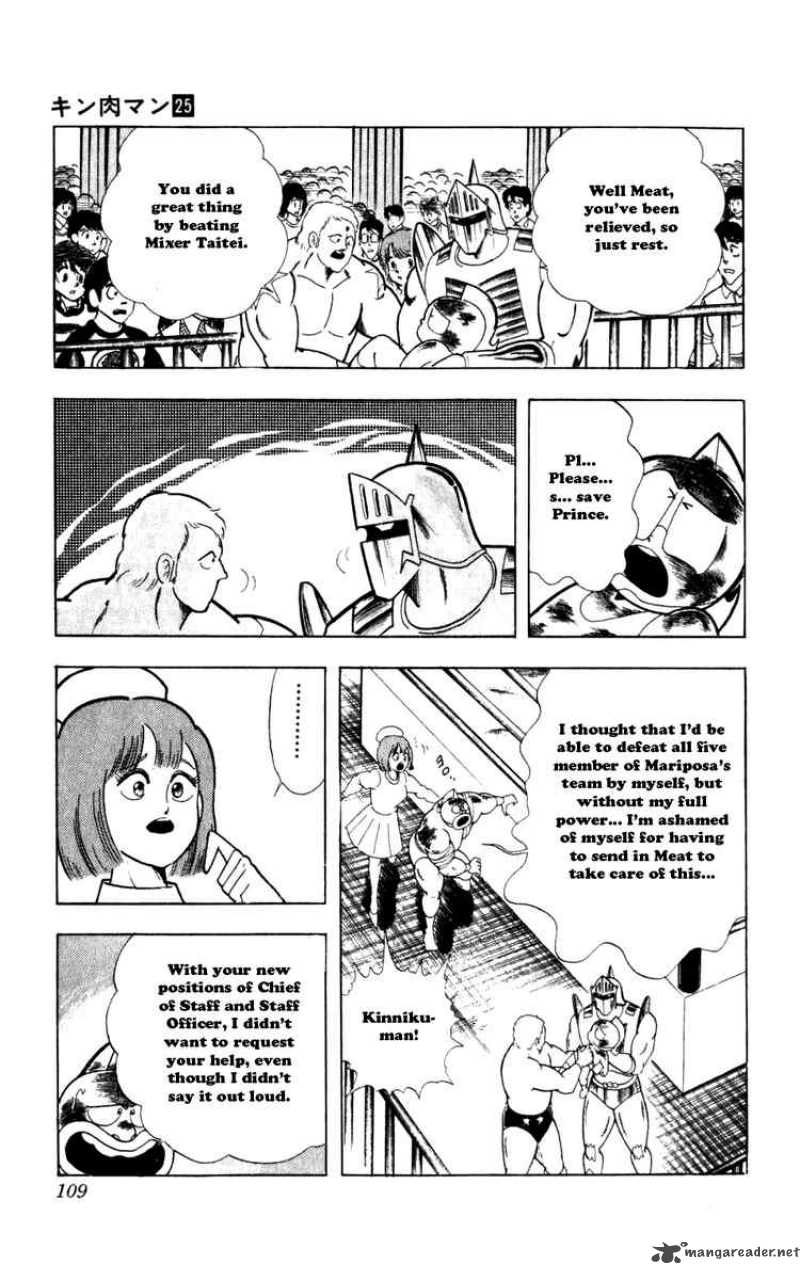 kinnikuman_288_3