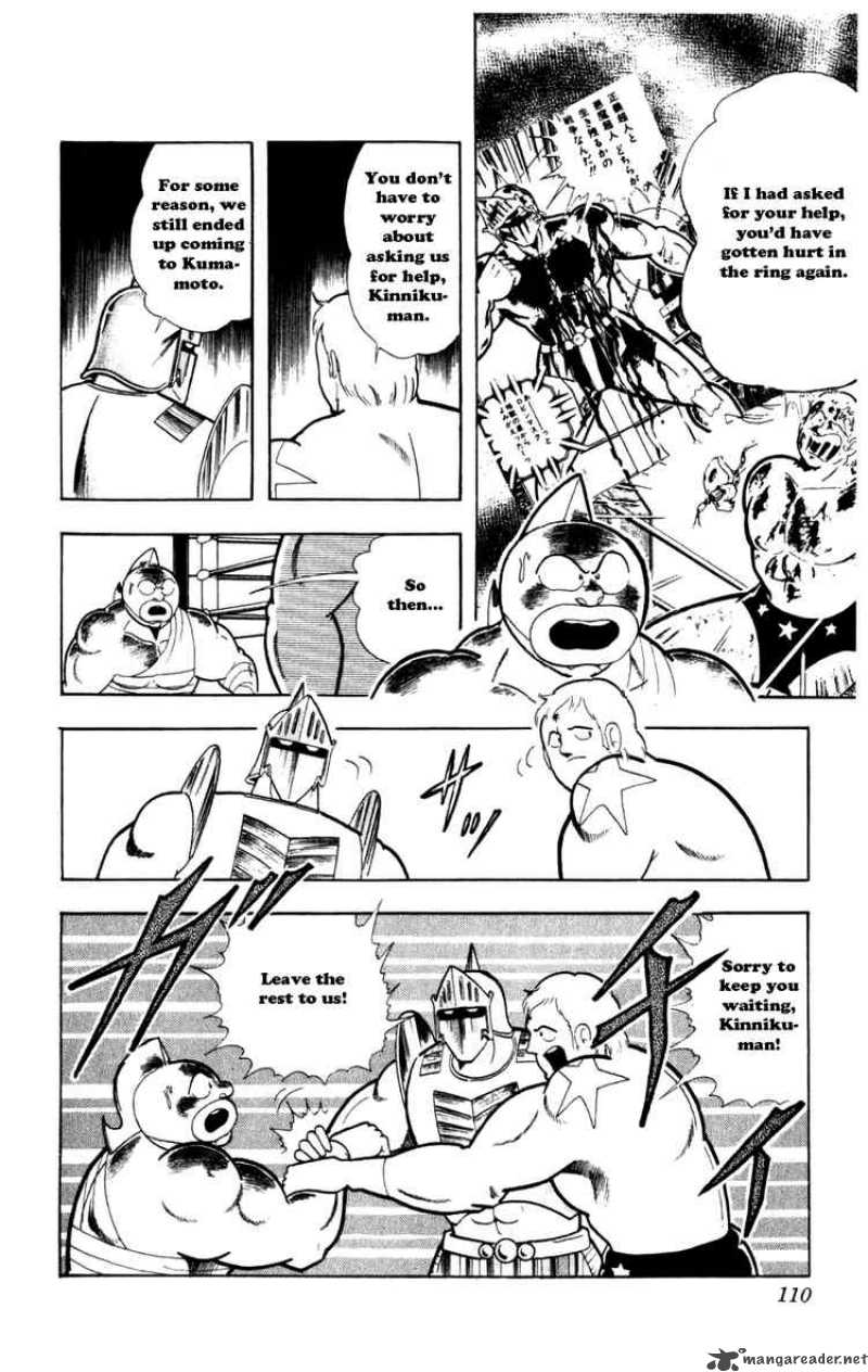 kinnikuman_288_4