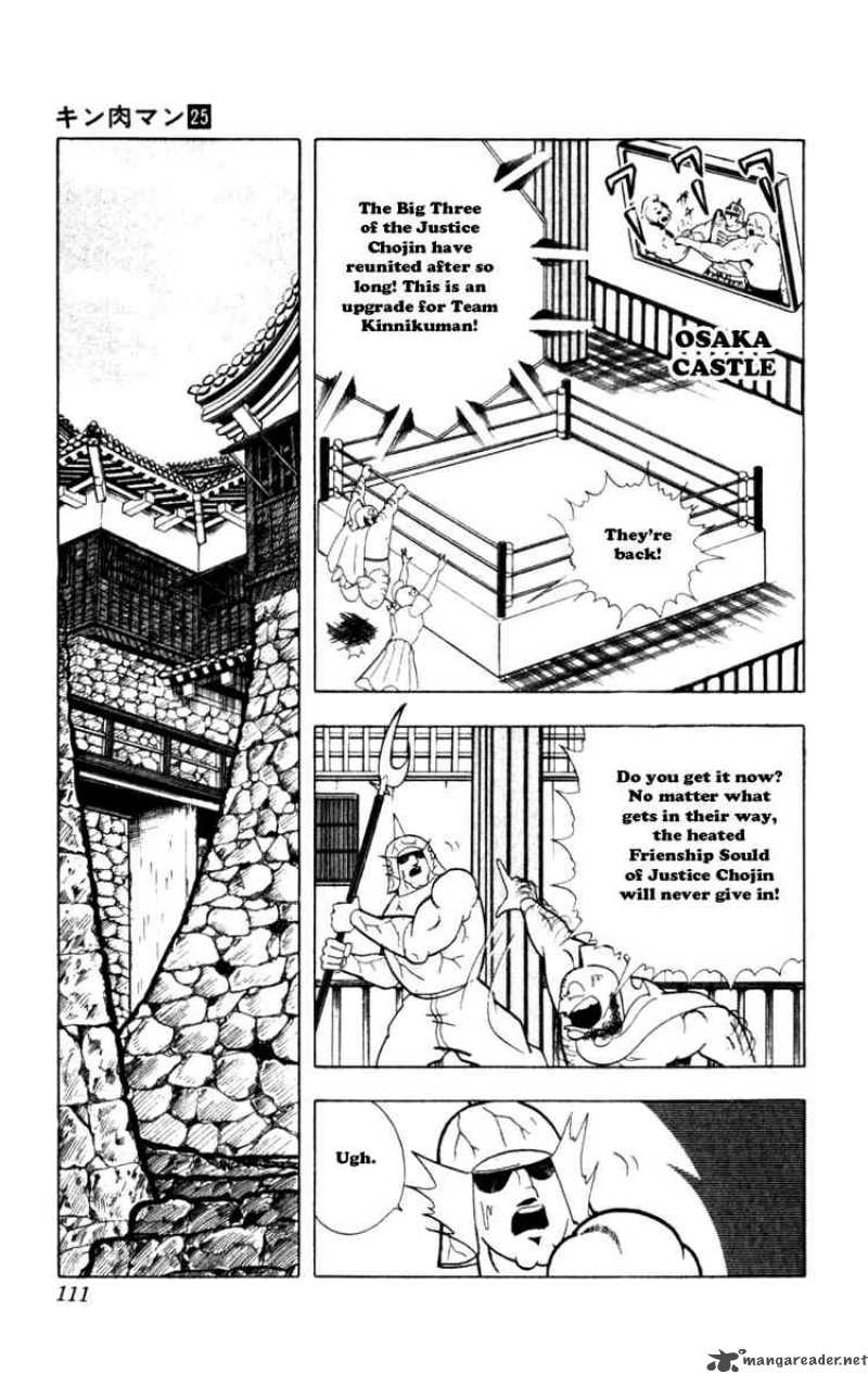 kinnikuman_288_5