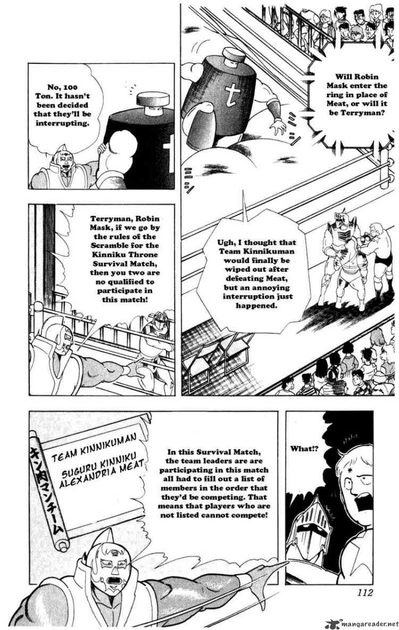 kinnikuman_288_6