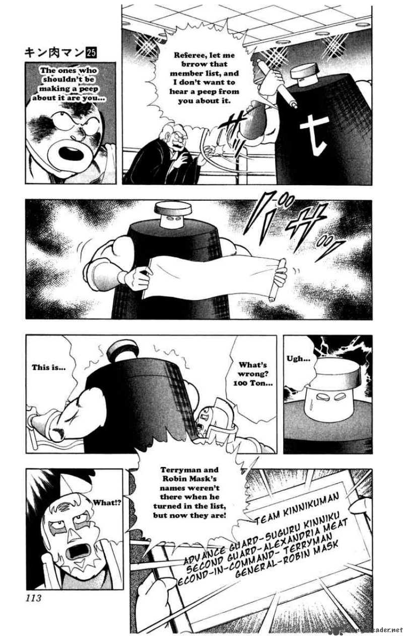 kinnikuman_288_7