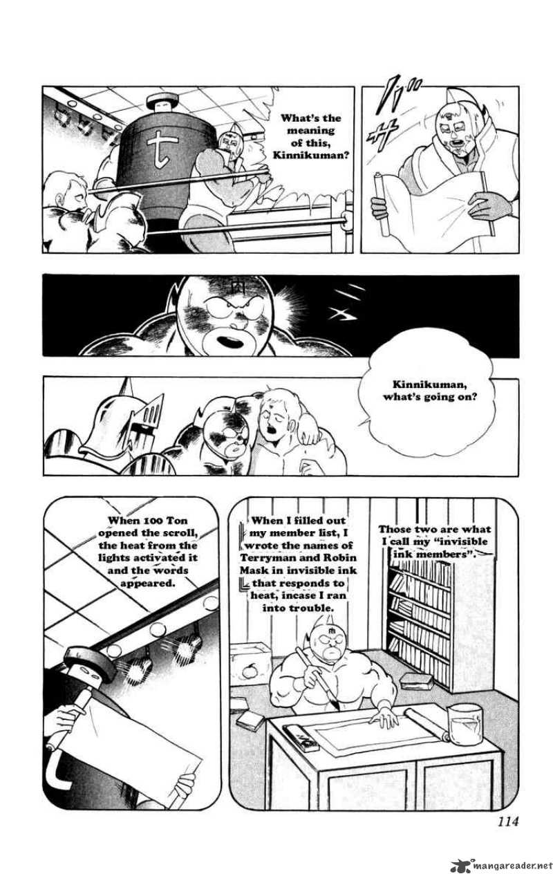 kinnikuman_288_8