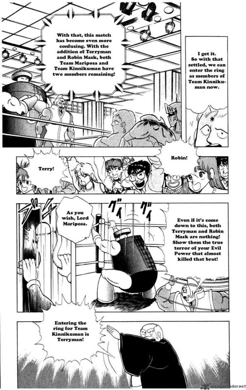 kinnikuman_288_9