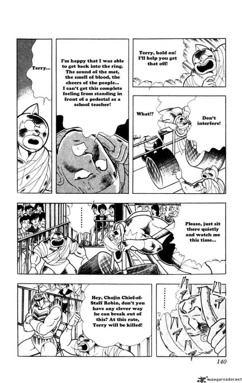 kinnikuman_289_14