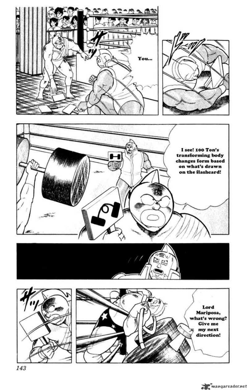 kinnikuman_289_17