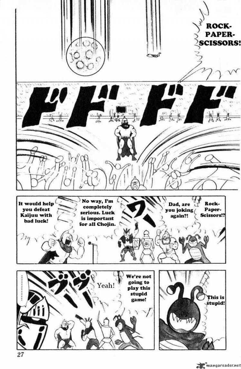 kinnikuman_29_10