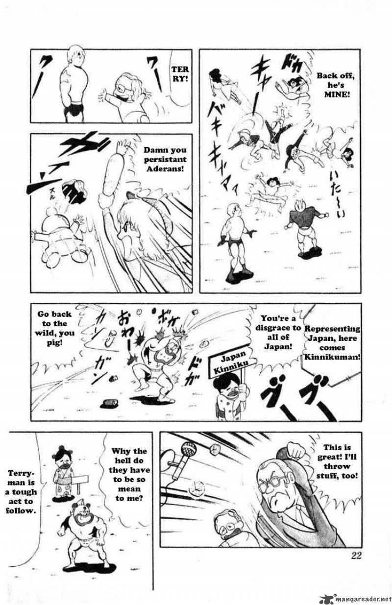 kinnikuman_29_5