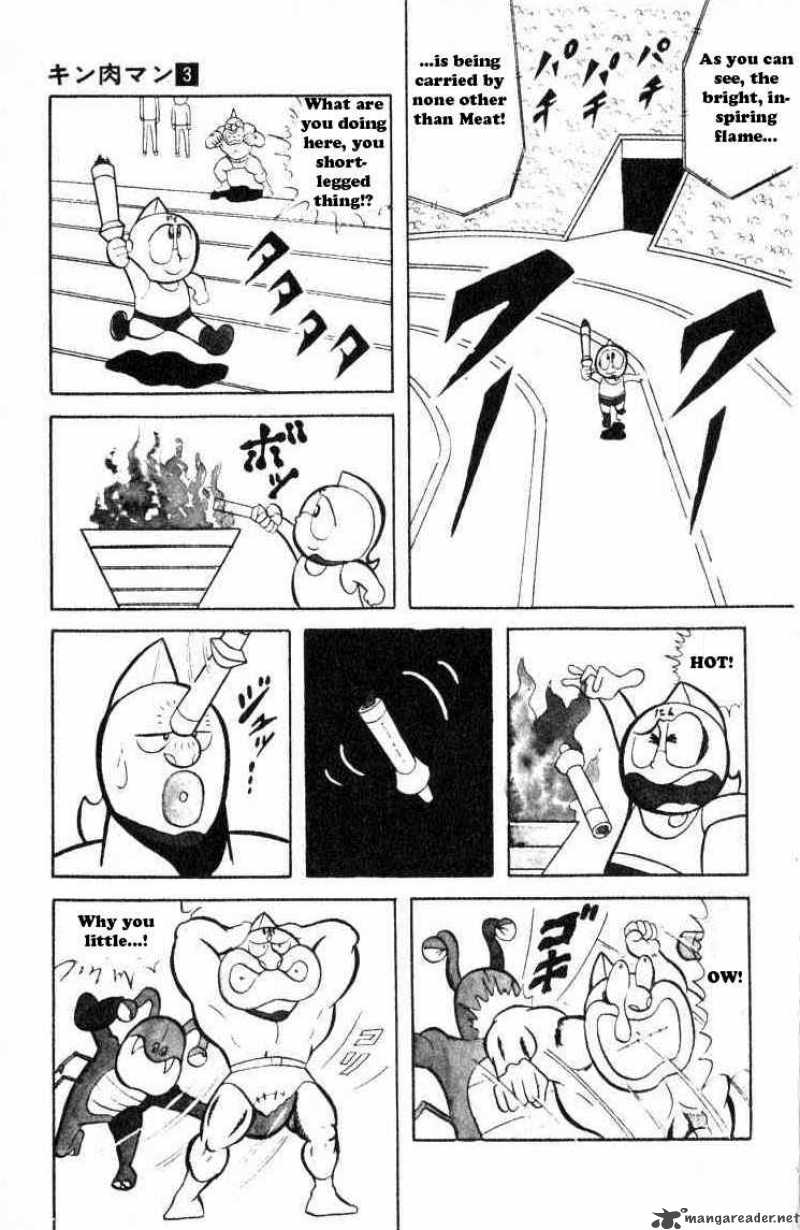 kinnikuman_29_8