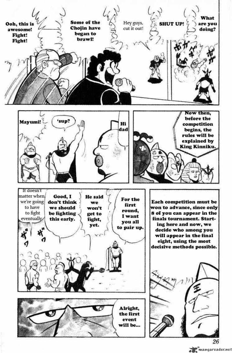 kinnikuman_29_9