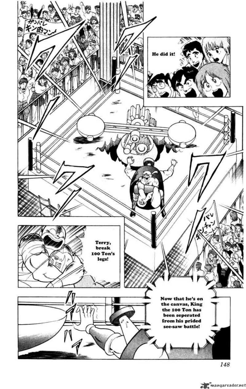 kinnikuman_290_2