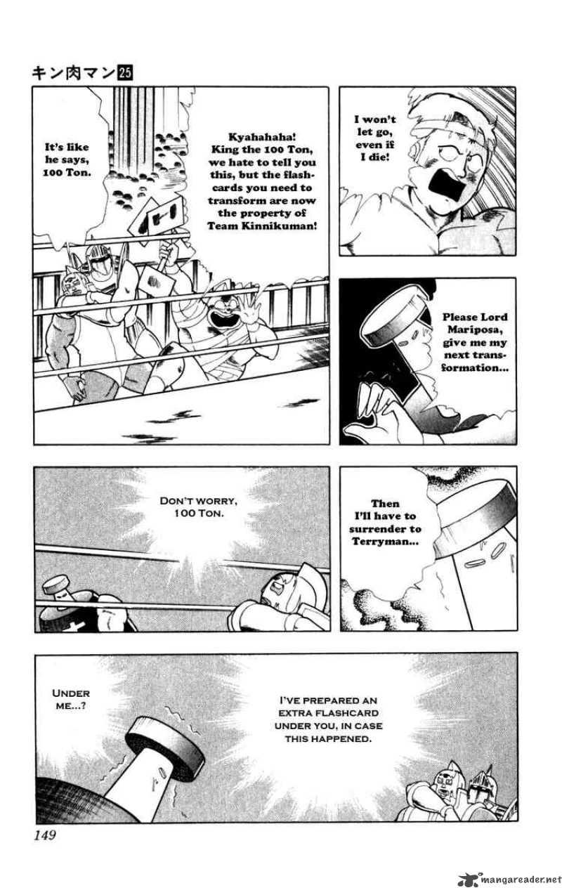 kinnikuman_290_3
