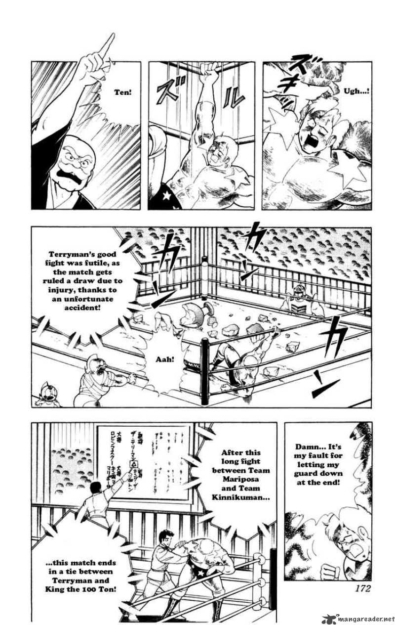 kinnikuman_291_6