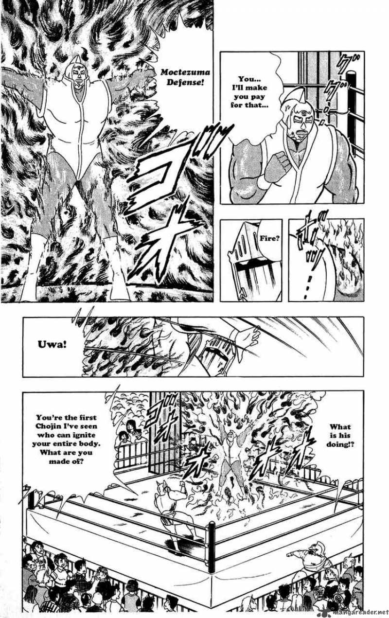 kinnikuman_292_11