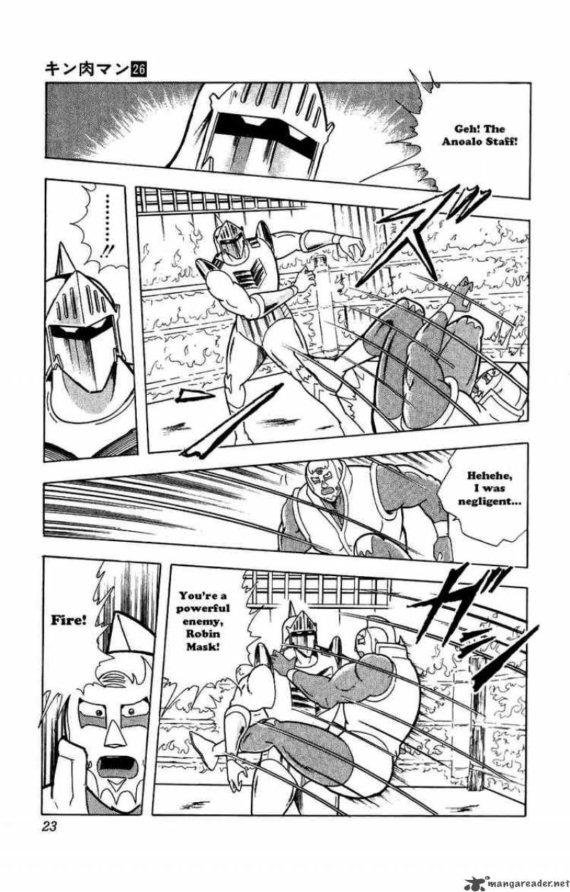 kinnikuman_292_17