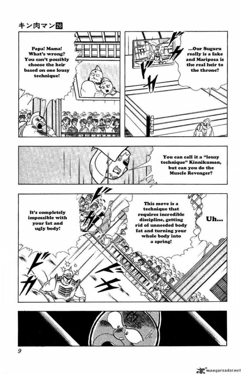kinnikuman_292_3