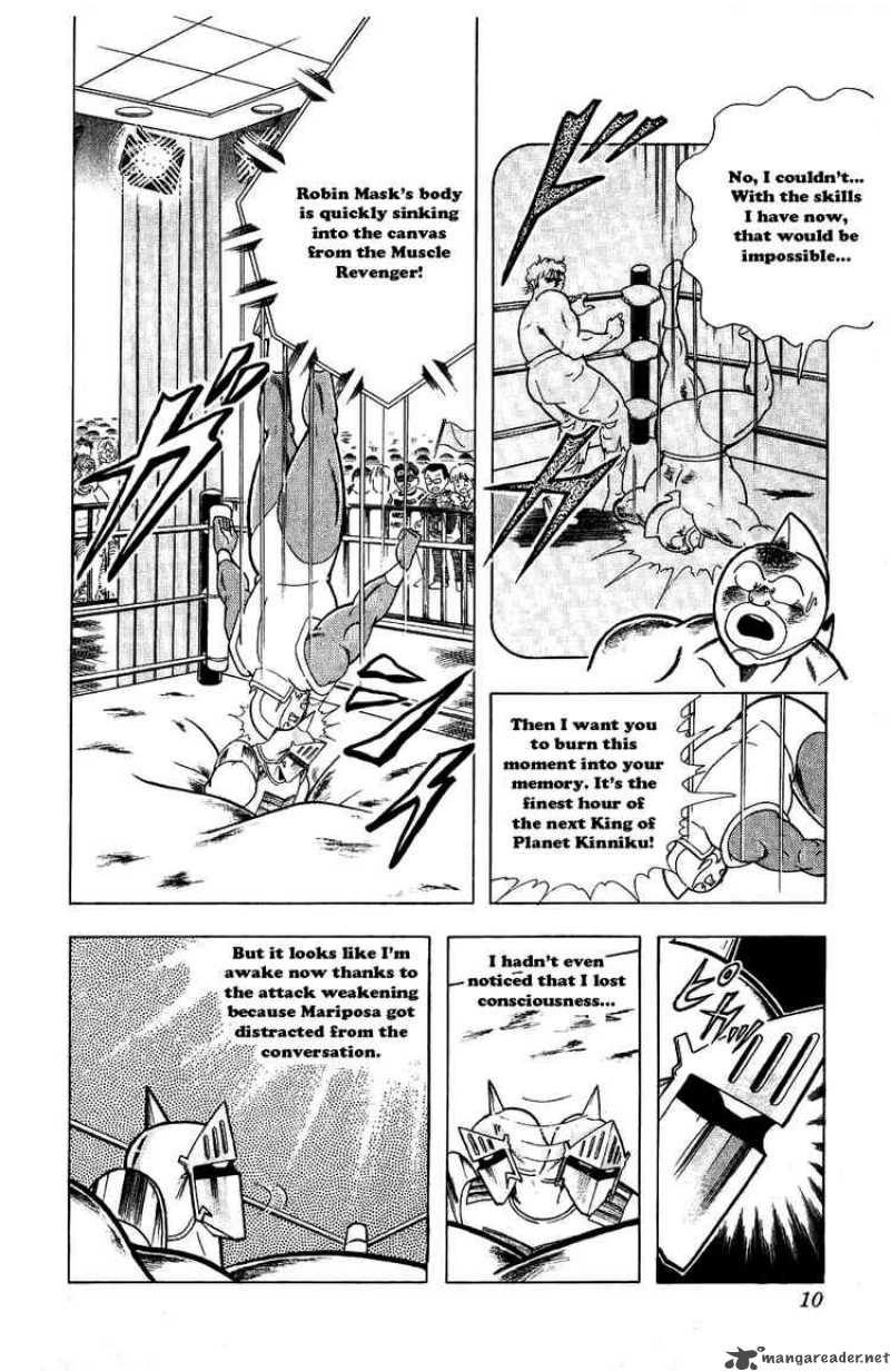 kinnikuman_292_4