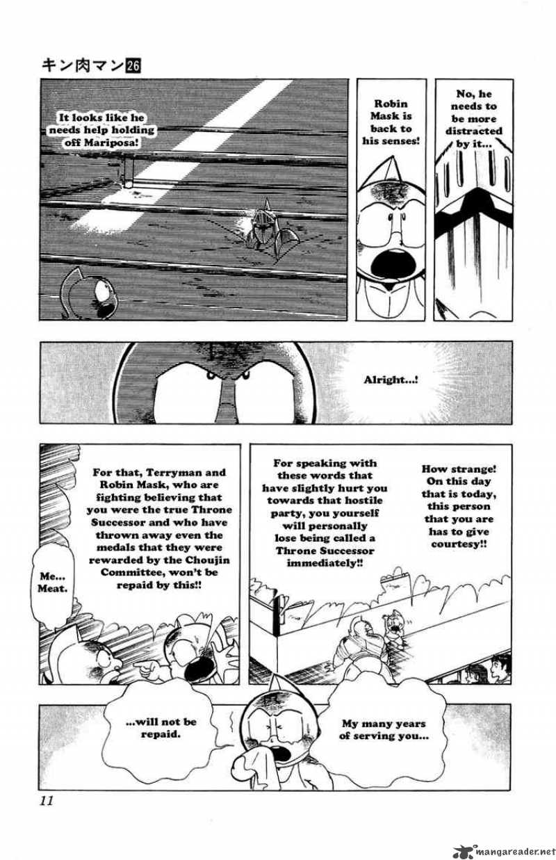 kinnikuman_292_5