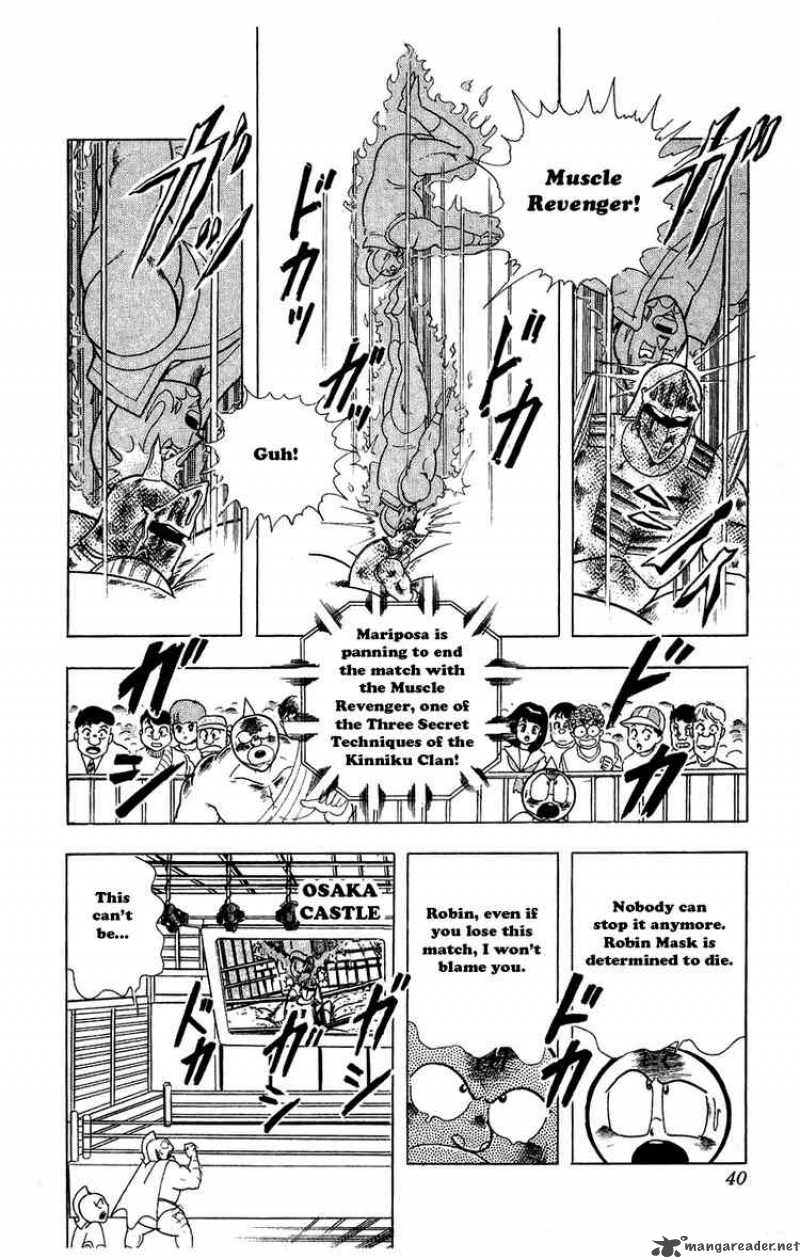 kinnikuman_293_14