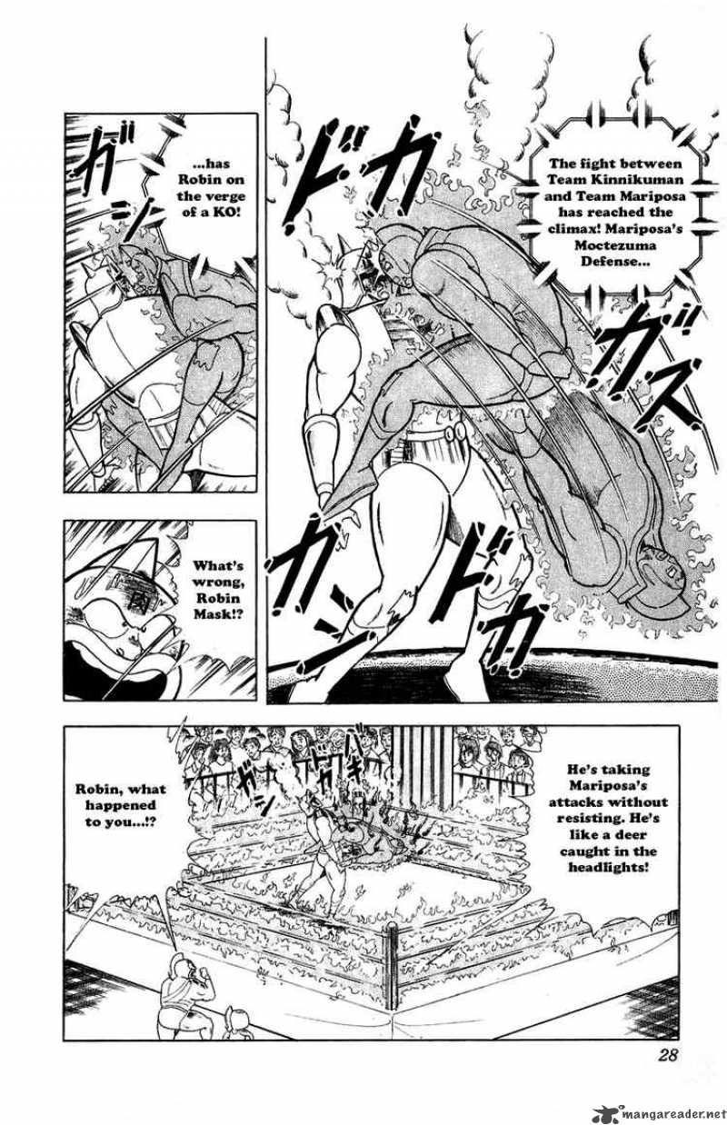 kinnikuman_293_2