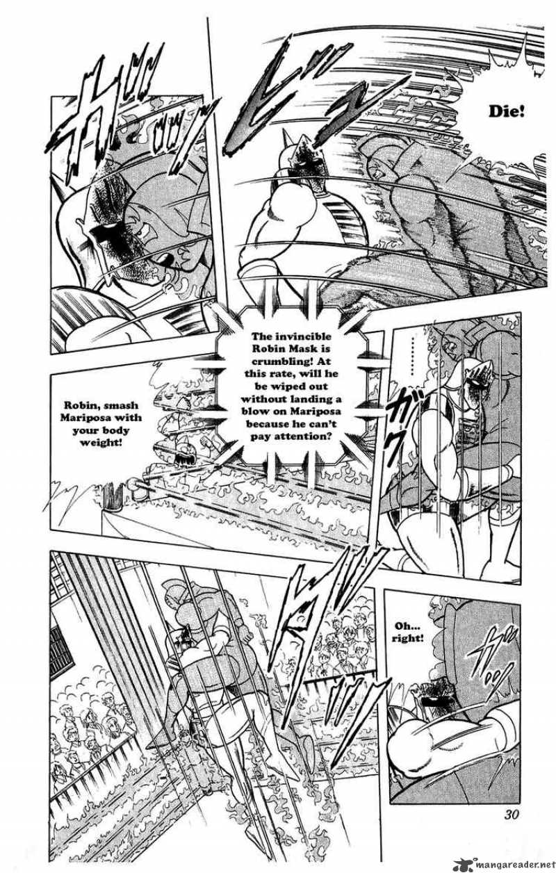 kinnikuman_293_4