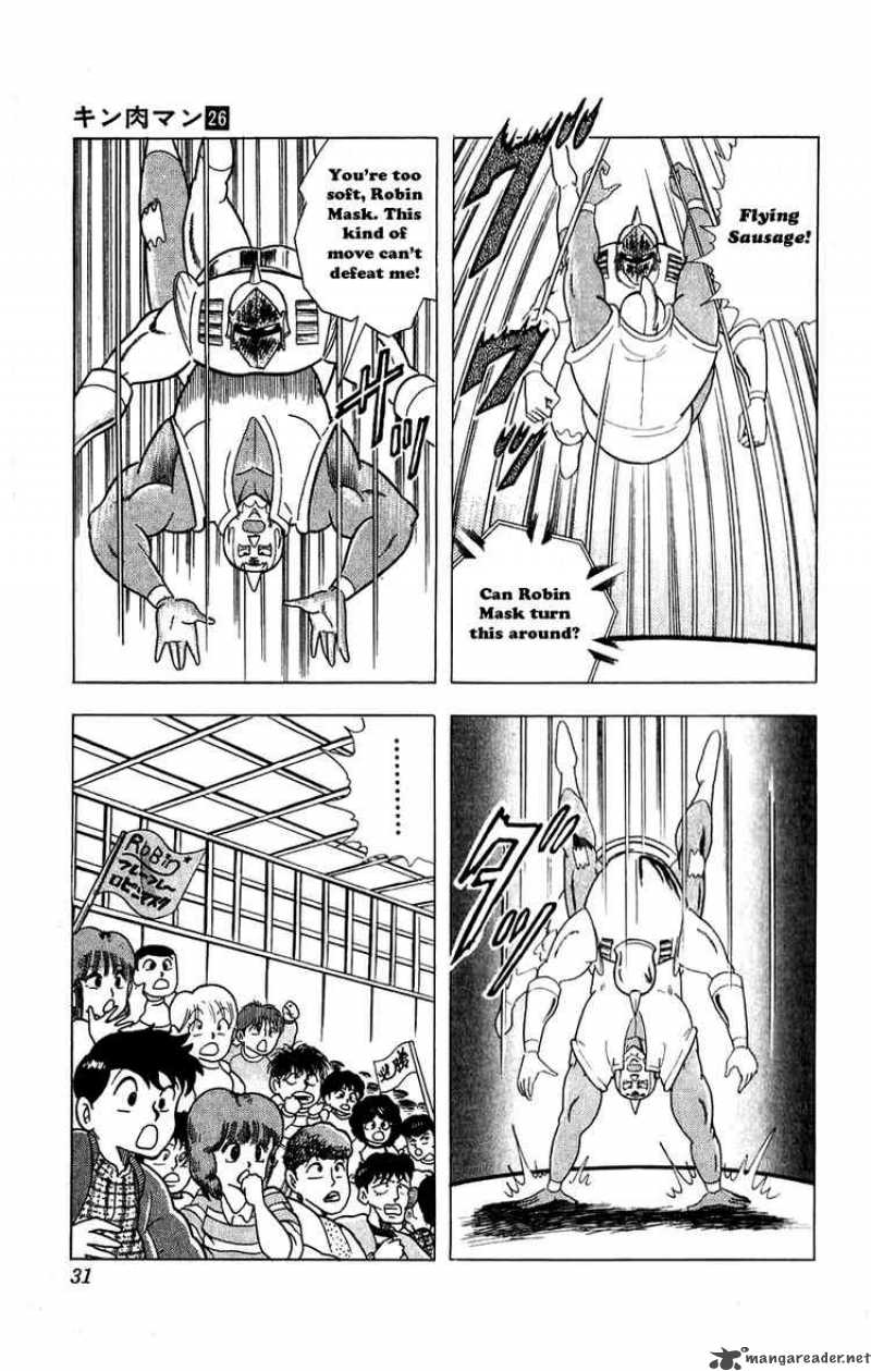 kinnikuman_293_5