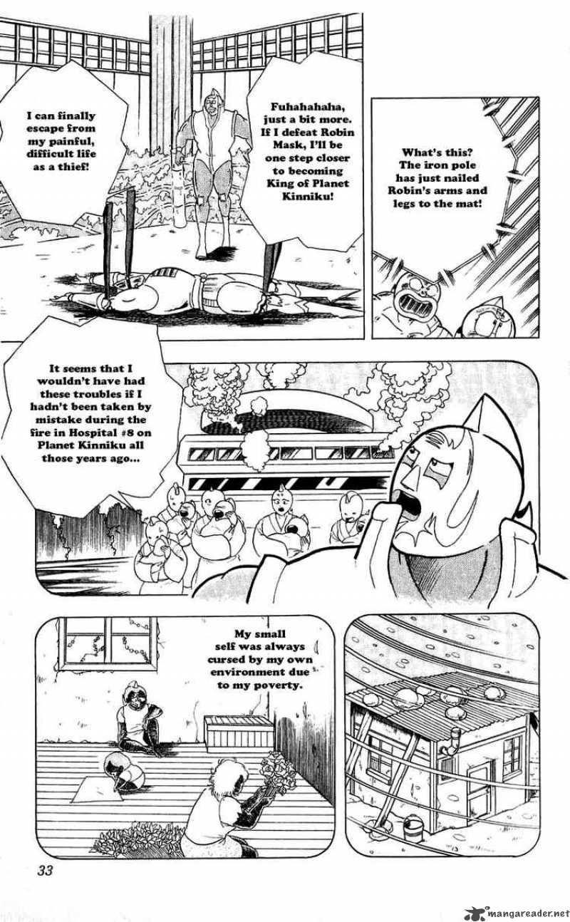 kinnikuman_293_7
