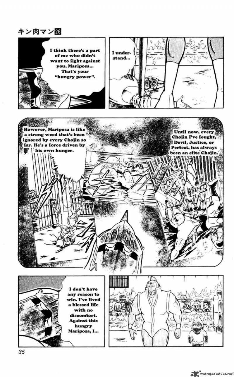 kinnikuman_293_9