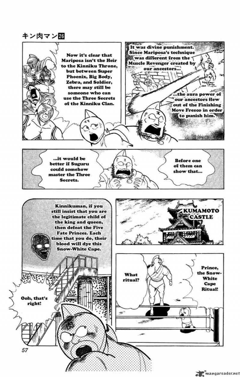 kinnikuman_294_11