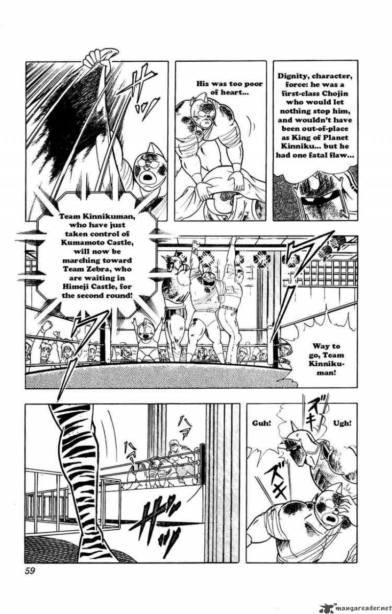 kinnikuman_294_13