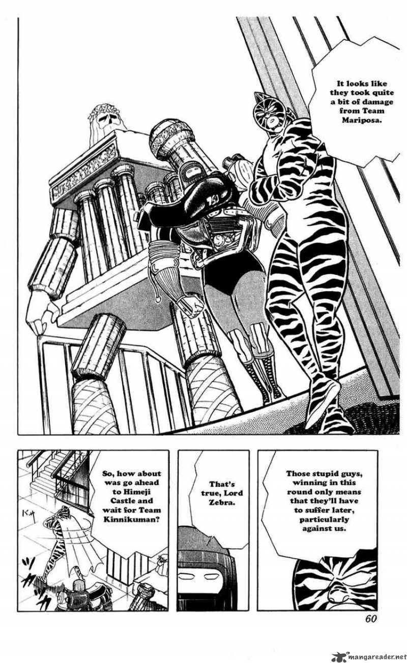 kinnikuman_294_14
