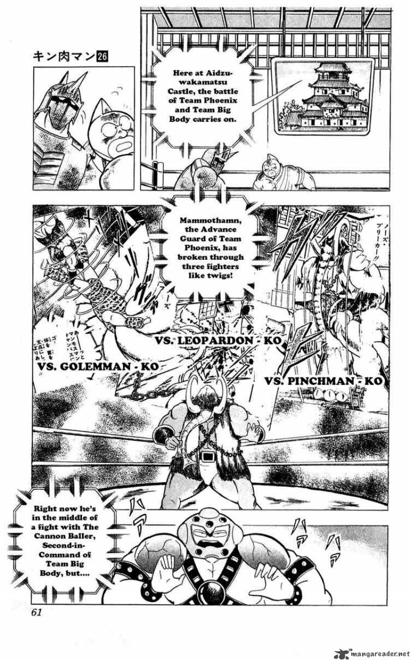 kinnikuman_294_15