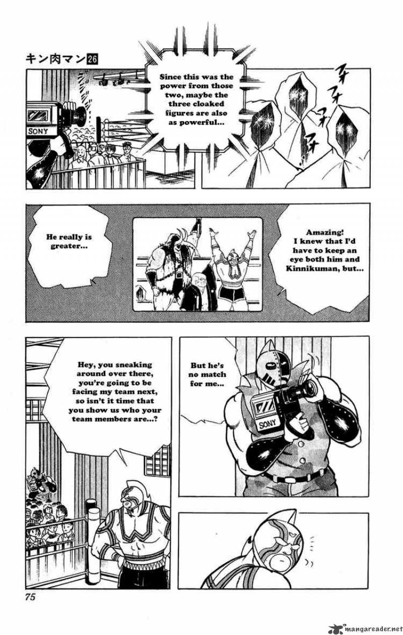 kinnikuman_295_10
