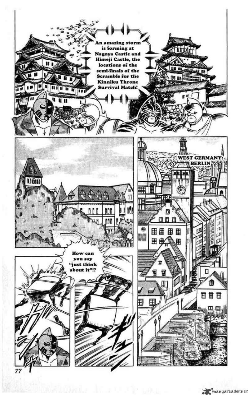 kinnikuman_295_12