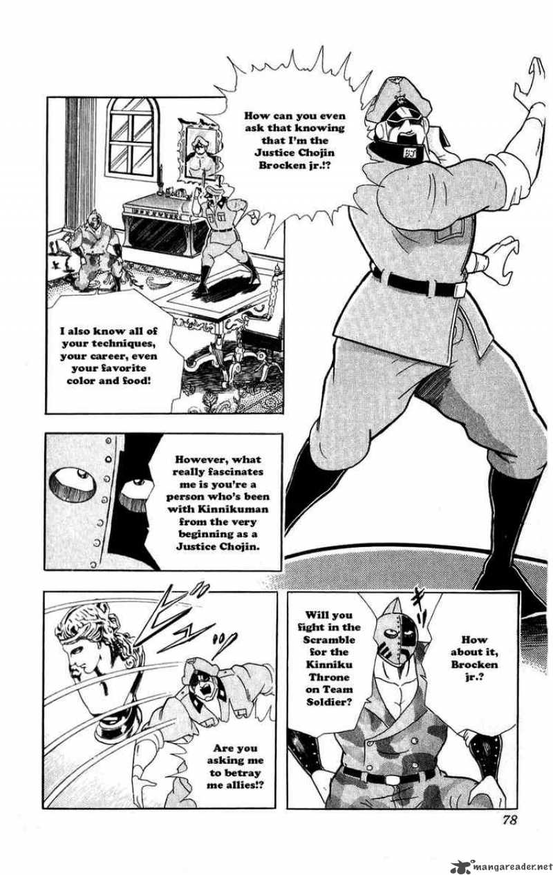 kinnikuman_295_13