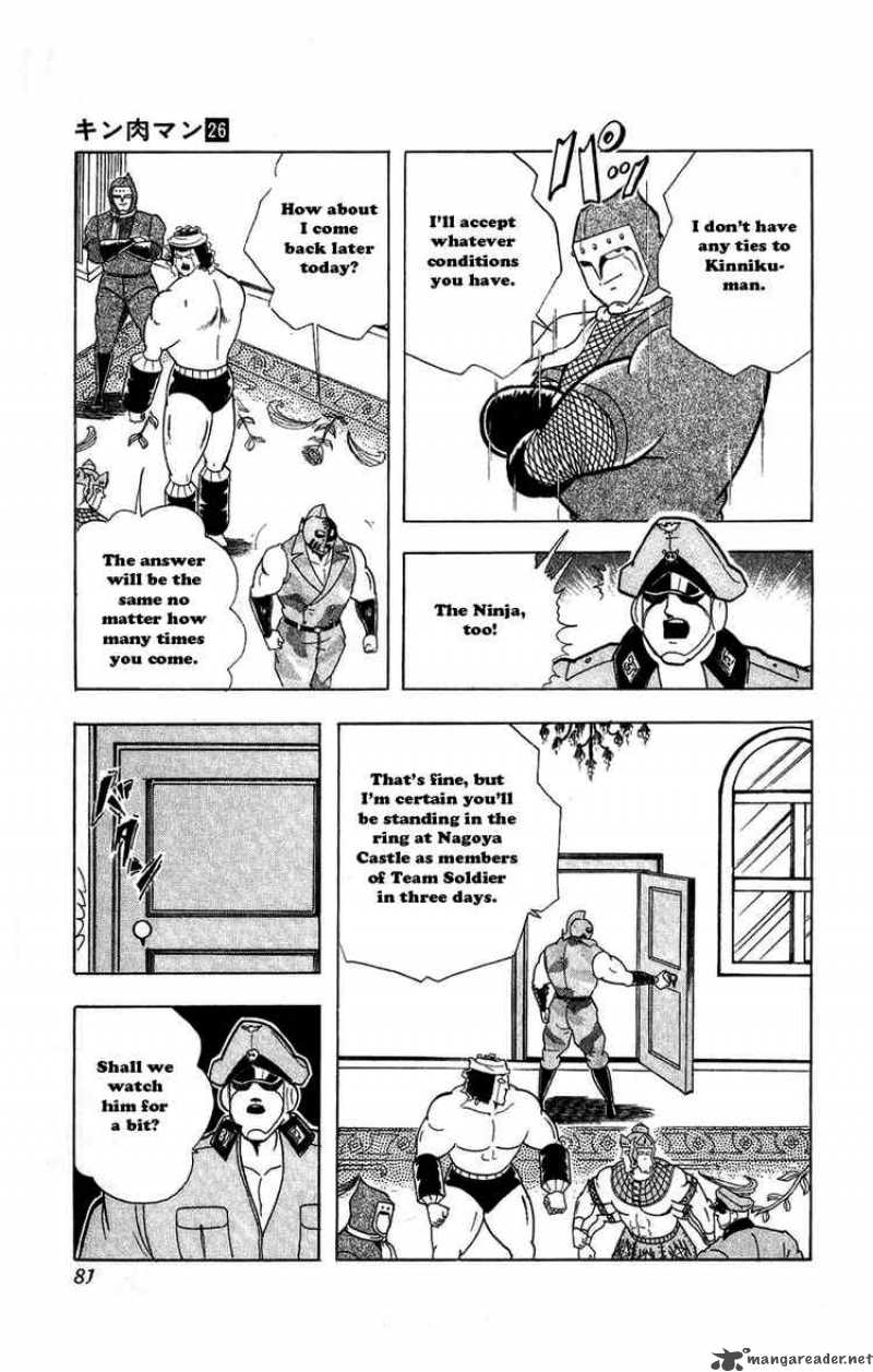 kinnikuman_295_16