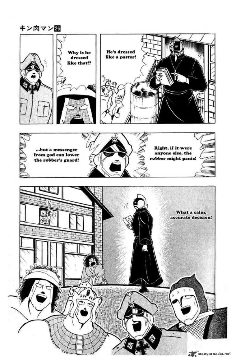 kinnikuman_295_20