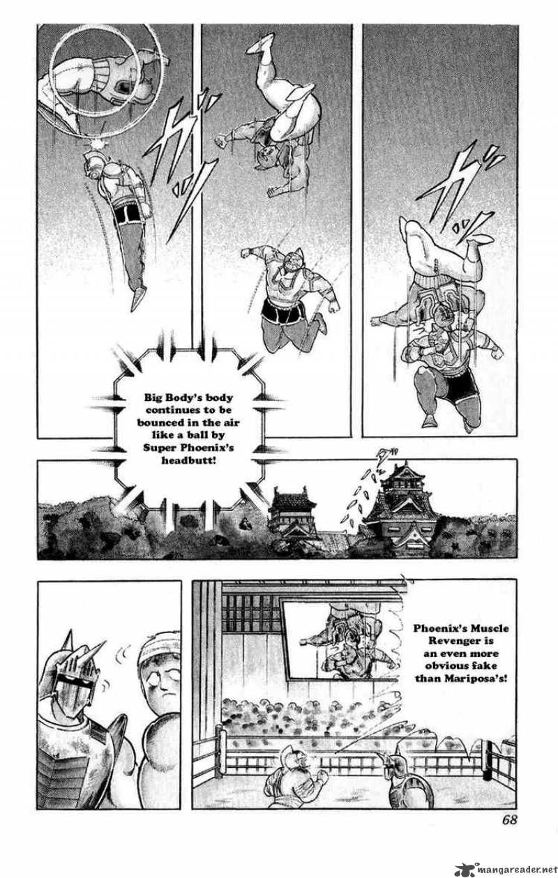 kinnikuman_295_3